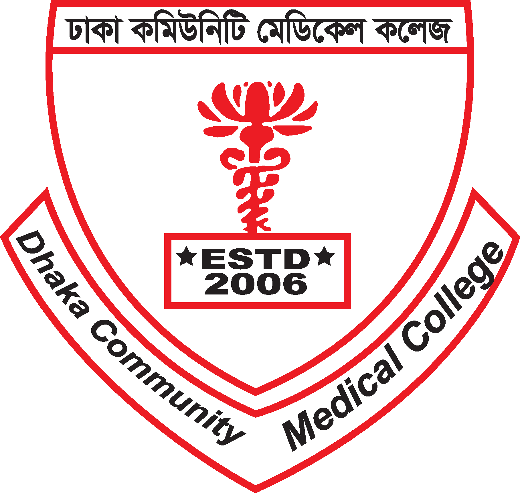 Dhaka Community Medical College & Hospital Logo Vector Logo